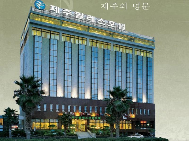 Hotel Palace